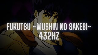 Fukutsu Mushin no Sakebi 432Hz [upl. by Rosenkrantz]