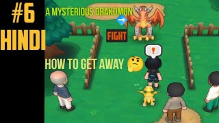 6 DRAKOMON a mysterious DRAKOMON BLOCKING ROAD HINDI [upl. by Ytsirhc]