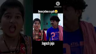 deren jethen ra gali 😂 new sambalpuri comedy video funny short viralvideo reels trending [upl. by Mcgannon]