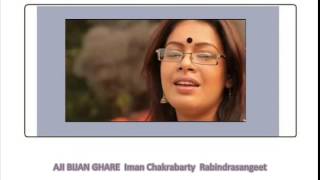 AJI BIJAN GHARE Iman Chakrabarty Rabindrasangeet [upl. by Aicenaj]