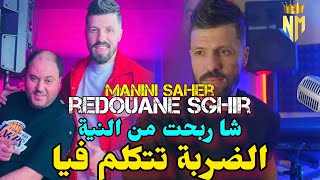 Redouane Sghir Ft Manini Saher 2023  Charbaht B Niya  الضربة تتكلم فيا  Live Soulazur 2024 [upl. by Jak246]