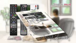 Slingbox PROHD [upl. by Ekusuy]