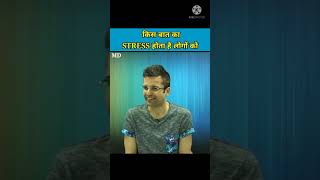 Kis Baat Ka STRESS Hota Hai Logo Ko  By Sandeep Maheshwari  shorts [upl. by Hamil]