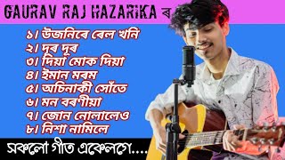 Gaurav Raj Hazarika All Hit Song  New Assamese Song 2021  TB Creation [upl. by Waly631]