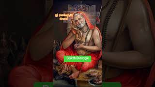 Guru Ragavendrarthursday blessingsbakthi bakthidosage youtubeshorts [upl. by Lurlene]