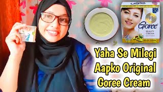 Original Goree Cream Kaha Se Le   Yaha Se Milegi Aapko Original Pakistani Goree Beauty Cream 😍 [upl. by Rocco]