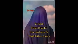 Ya Allah Hmare Dilon Ko Hamesha Imaan Semotivationsadduaamenislamicvlogurdusubscribeshorts [upl. by Otreblide]