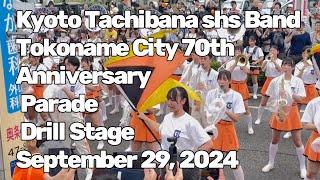 Kyoto Tachibana shs Band  Tokoname City 70th Anniversary Parade  Drill Stage September  2024 [upl. by Kanya]