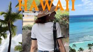 【Hawaii vlog】5泊7日ハワイ旅行🌺💚 Day12｜ワイキキ ホテル クアロアランチ｜のんびり過ごす幸せな時間⛅️ [upl. by Korwin288]