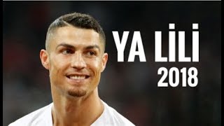 Cristiano Ronaldo  Ya Lili  2018 HD [upl. by Eliza]