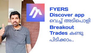 Find Breakout Stocks Through Fyers Discover app  Breakout stocks for swing trading  Swing trading [upl. by Lierbag]