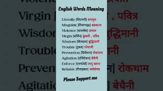 English Words Explained and Some Weird History [upl. by Auqenwahs]