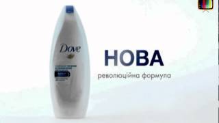 Реклама гель для душа Дав Advertising shower gel Dove гель для душу Дав [upl. by Nanreit]