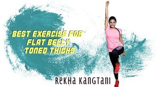 Best Exercise  Flat Belly  Toned Thighs  Rekha Kangtani  Fit  Shaped Body  How to Loose Weight [upl. by Asenev]