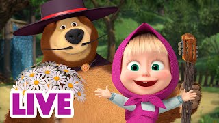 🔴 EN VIVO Masha y el Oso Castellano ☀️😄 ¡Hurra por los días soleados 🌻 Masha and the Bear [upl. by Deeraf]