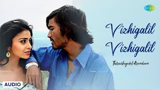 Vizhigalil Vizhigalil  Song  Thiruvilayadal Arambam  Dhanush  Shreya Saran  D Imman [upl. by Owen830]