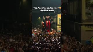 Fearless dance of quotDAMA KALIquot🙏🧿🪷 dance bamakali vairalshort kalipuja subscribe love [upl. by Glorianna]