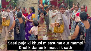 Nati ghar aane ki khusi m sasumaa aur mampi dance karke dhamal macha diya di massi k sath ❤️baby [upl. by Burra905]