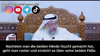 Wie streicht man über die Socken bei der Waschung  Schaykh Uthman alKhamis [upl. by Sophey]