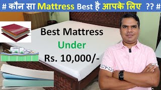 Top 5 Mattress Under 10000 in India 2023  2024  Best Mattress for Back Pain  Best Mattress [upl. by Domingo]