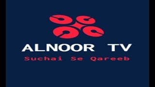 ALNOOR TV Channel Trailer [upl. by Calva]