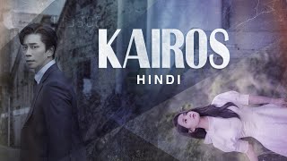 Kairos Korean Drama In Hindi Dubbed  Its Okay Its Not To Be Okay Ep 1 In Hindi  PlayFlix Official [upl. by Koffman]