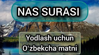 Nas surasi yodlash uchun matni  Нас сураси ёдлаш учун матни  Sherzodbek qori [upl. by Raphael]