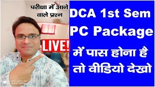 माखनलाल यूनिवर्सिटी DCA 1st Sem PC Package LIVE Classes [upl. by Nolaj]