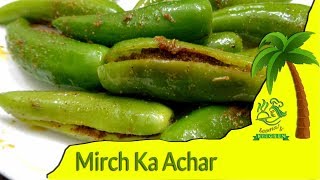 Green Chilli Pickle I Hari Mirch Ka Achar I Chilli Pickle [upl. by Baylor564]