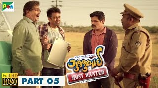 Gujjubhai Most Wanted Full Movie  1080p  Siddharth Randeria Jimit Trivedi  Comedy Film  Part 5 [upl. by Eerrahs]