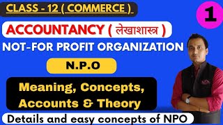 NPO Accountancy Class12not for profit organisationmeaning and conceptsRahul Commerce Academy [upl. by Ettenotna]