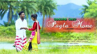 New santali Song 2018 Pagla Mone Full Video  Ft Amit amp Soni [upl. by Wadesworth]