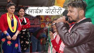 PRADIP ROKA VS KALPANA DAHAL l LIVE DOHORI  Indreni live dohori 2020  हैट यस्तो कडा दोहोरी [upl. by Allesor]