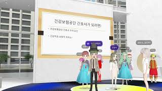 건강보험공단 간호사 건강직 요양직 차이 [upl. by Ojok]