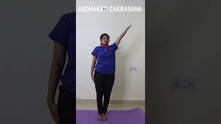 ARDHAKATI CHAKRASANA [upl. by Camden]