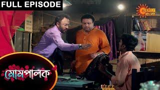 Mompalok  Full Episode  18 May 2021  Sun Bangla TV Serial  Bengali Serial [upl. by Brandenburg]