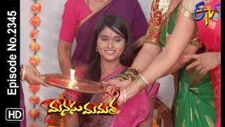 Manasu Mamata  27th July 2018  Full Episode No 2345  ETV Telugu [upl. by Kalila708]