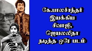 கேபாலச்சந்தர் இயக்கிய சிவாஜிஜெயலலிதா நடித்த ஒரே படம்  thiraisaral  Akbarsha [upl. by Adnyleb]