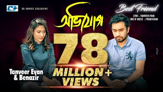 Avijog  অভিযোগ  Tanveer Evan  Mehazabien  Jovan  Piran  Official Drama Video  Bangla Song [upl. by Weintrob]