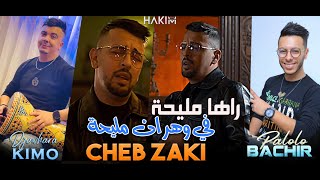 Cheb Zaki 2024 Raha Mliha Fi Wahren Mliha © Avec Bachir Palolo Live Djawhara [upl. by Anett]