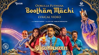 Aalambana  Oorukulla Pudusa Lyric  Vaibhav Parvati  Hiphop Tamizha  Pari K Vijay  KJR Studios [upl. by Diego]