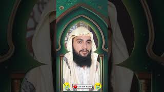 Surah Waqiah سورة الواقعة  By Qari Asif Madni [upl. by Gertrudis]