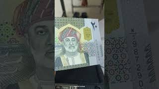 omani riyal 20 omani riyal  20 omani riyal banknote omani riyal 2023 rate [upl. by Furlani]