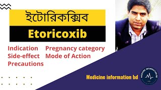 Etoricoxib In Bangla Video 2022 । nsaids । etoricoxib 120 mg tablet [upl. by Mannuela777]