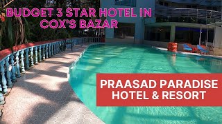 Praasad Paradise Hotel amp Resort Coxs Bazar  হোটেল প্রাসাদ প্যারাডাইস কক্সবাজার  Bapon Singha [upl. by Nosnek]