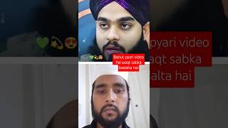 Islamic video waqt sabka badalta haishortvideos duet viralvideos love trending shorts video [upl. by Odrarebe]