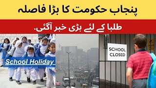 The Smog Crisis  Schools Closed for Health and Safety [upl. by Alius477]