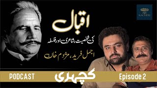 Kechari Allama Iqbal  2 Episode  Podcast Muzdum Khan  Ajmal Fareed [upl. by Benioff892]