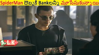 Spider Man దెబ్బకి లు Bankఅన్ని మూసేసుకున్నాయి చుడండి  Movie Explained In Telugu  ALK Vibes [upl. by Edialeda]