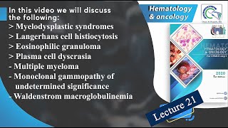 Multiple myeloma  Langerhans cell histiocytosis  Myelodysplastic syndrome [upl. by Ttennaej459]